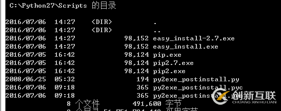 Linux下升級(jí)python和安裝pip的示例分析