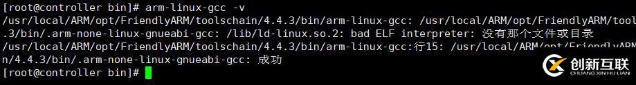 ARM-Linux-gcc-4.4.3（centos7）安裝