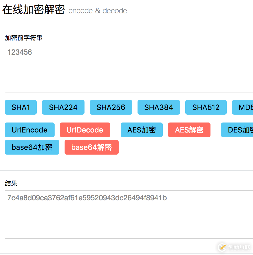 微信小程序 sha1如何實(shí)現(xiàn)密碼加密