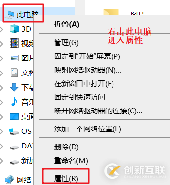 Java如何安裝JDK/配置JDK環(huán)境