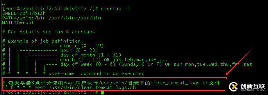 CentOS7中怎么利用定時任務刪除Tomcat日志信息