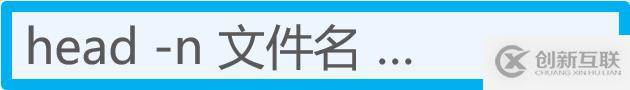 Linux如何用命令操作目錄和文件