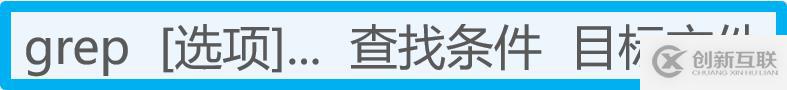 Linux如何用命令操作目錄和文件