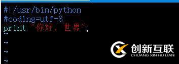 python 學(xué)習(xí)筆記2