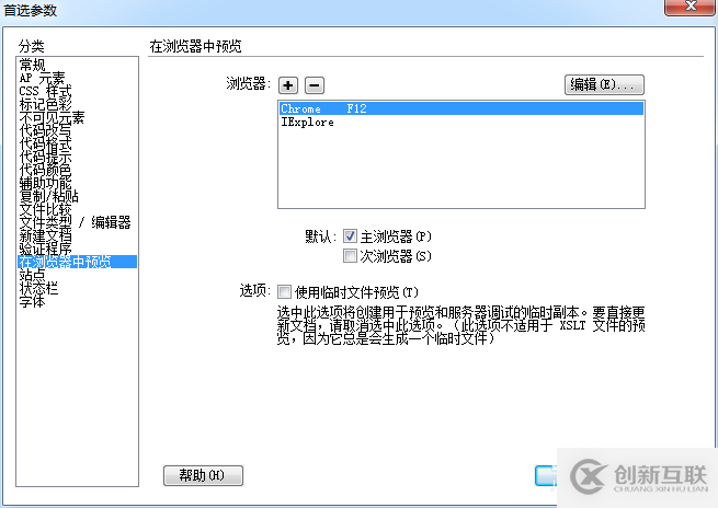 如何配置一個(gè)JupyterLab 環(huán)境