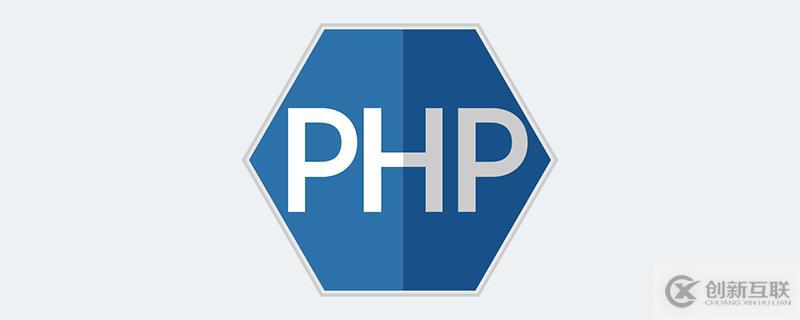 PHP中Header用于頁面跳轉需要注意哪些地方