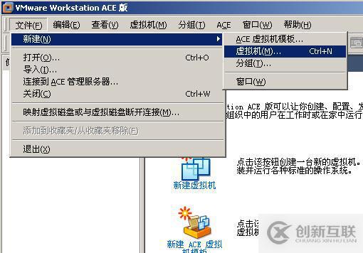 安裝 VMware Workstation虛擬機 中文版