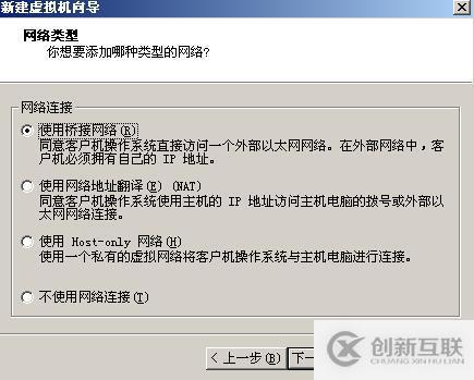 安裝 VMware Workstation虛擬機 中文版