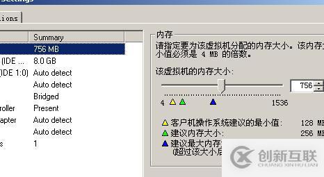 安裝 VMware Workstation虛擬機 中文版