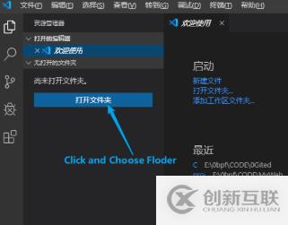 vscode配置c/c++開發(fā)環(huán)境的示例