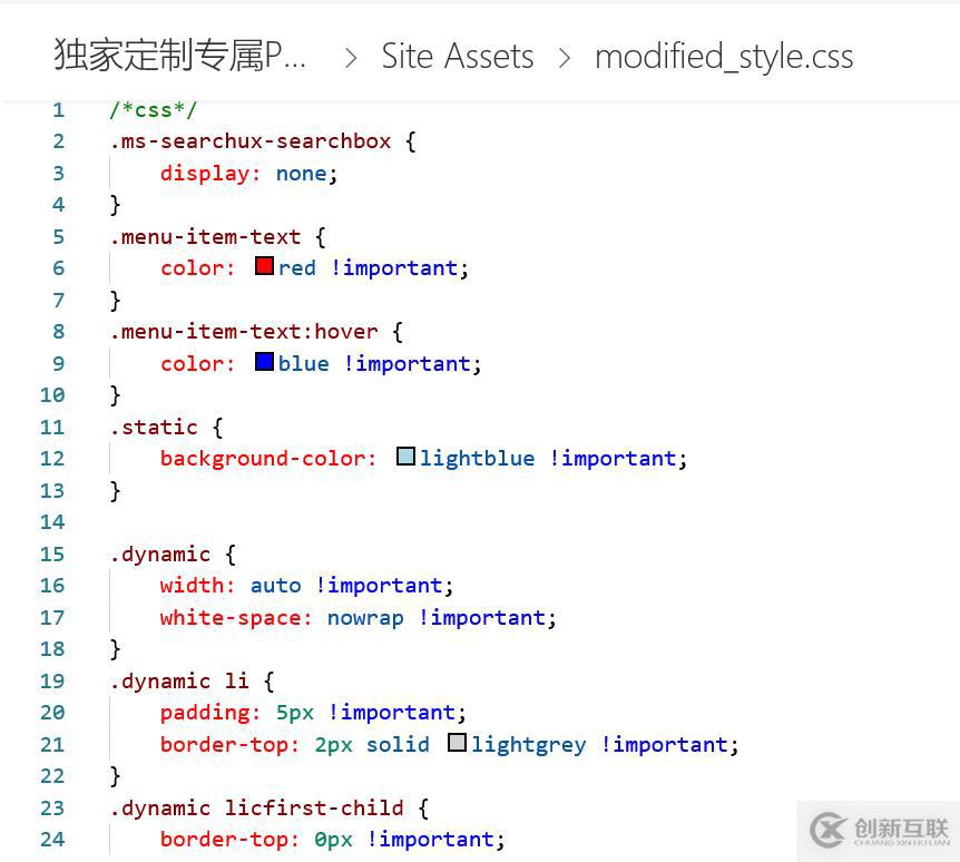 SharePoint Online 開發(fā)：修改站點(diǎn)導(dǎo)航寬度和