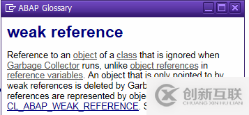 怎么理解SAP ABAP和Java里的弱引用和軟引用