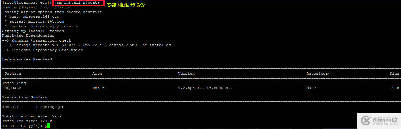 centos下怎么安裝zabbix