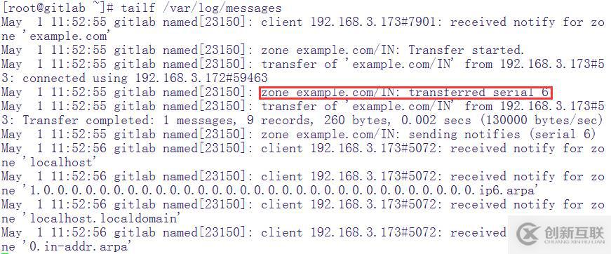 centos7 DNS主從服務(wù)搭建及問題故障排錯