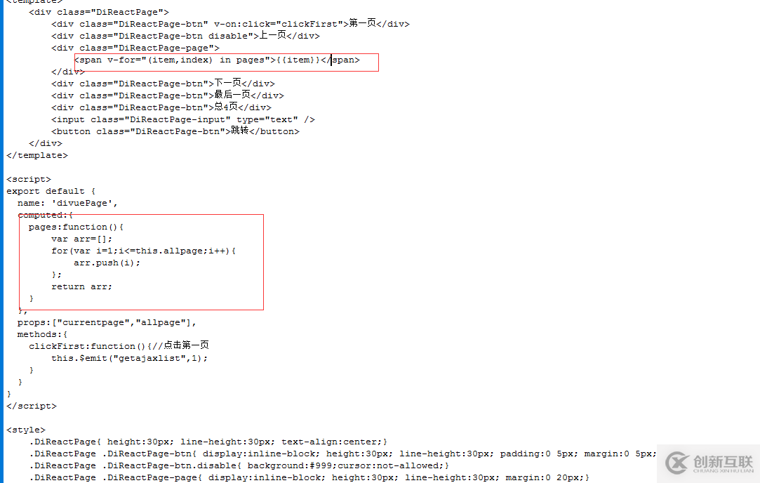 Vue.js分頁(yè)組件如何實(shí)現(xiàn)diVuePagination