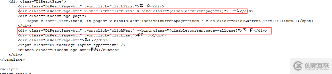 Vue.js分頁(yè)組件如何實(shí)現(xiàn)diVuePagination