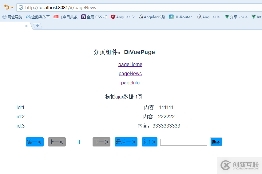 Vue.js分頁(yè)組件如何實(shí)現(xiàn)diVuePagination