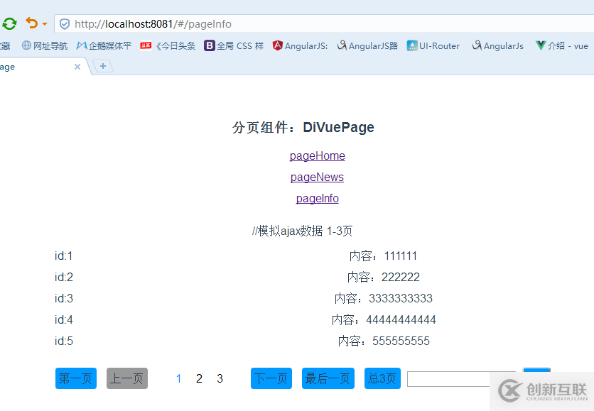 Vue.js分頁(yè)組件如何實(shí)現(xiàn)diVuePagination