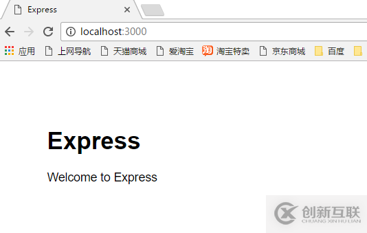 nodejs使用express創(chuàng)建一個(gè)簡(jiǎn)單web應(yīng)用