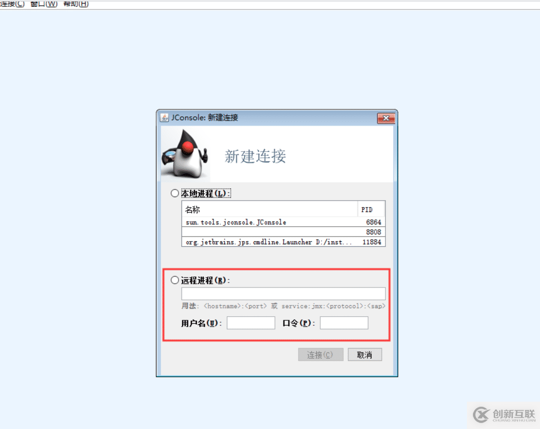 基于Idea+Jconsole實(shí)現(xiàn)線程監(jiān)控的方法