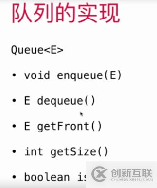 Java數(shù)組隊(duì)列概念與用法實(shí)例分析