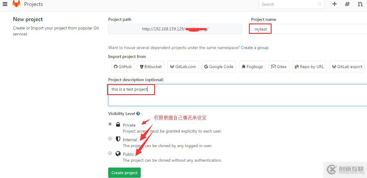 GitLab的一鍵安裝方式以及使用Git工具上傳代碼