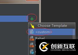 Egret之WebStorm