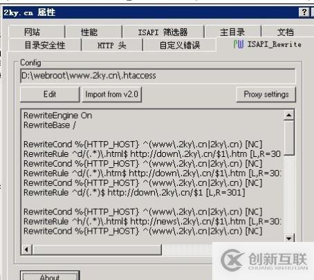 IIS配置偽靜態(tài)的方法