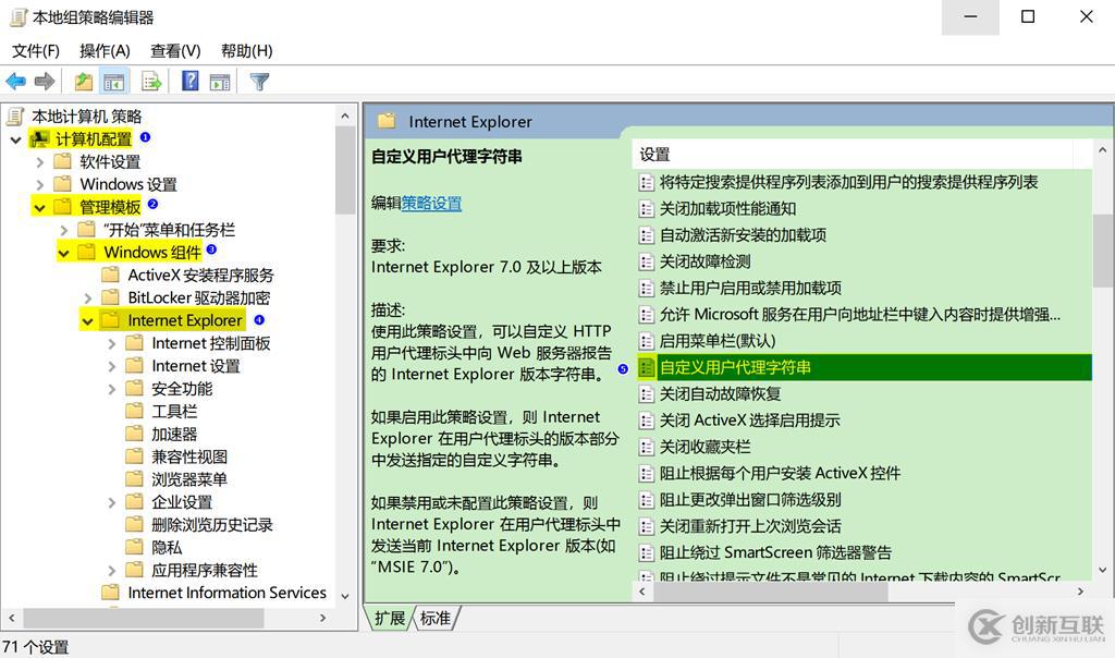 Microsoft Edge瀏覽器下載文件亂碼修復方法