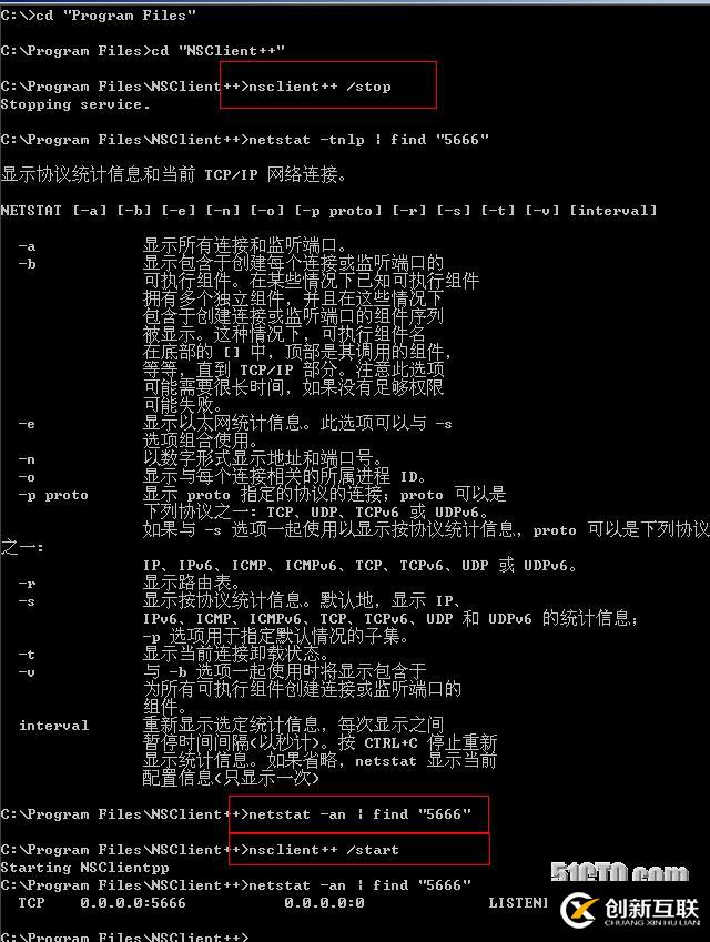 Nagios利用NSClient++監(jiān)控Windows主機(jī)