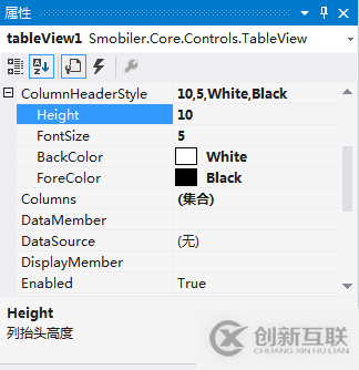 .Net語(yǔ)言Smobiler開發(fā)之怎么在手機(jī)上實(shí)現(xiàn)表單設(shè)計(jì)