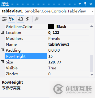 .Net語(yǔ)言Smobiler開發(fā)之怎么在手機(jī)上實(shí)現(xiàn)表單設(shè)計(jì)