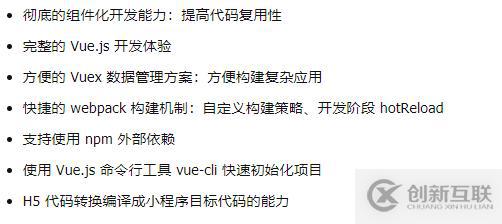 如何使用vant組件中的dialog實(shí)現(xiàn)一個(gè)確認(rèn)按鈕的回調(diào)事件