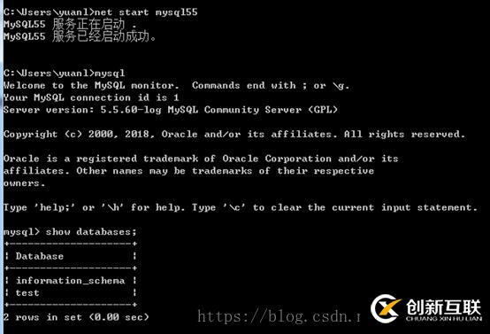 無法啟動mysql及cmd下無法識別mysql命令解決方法