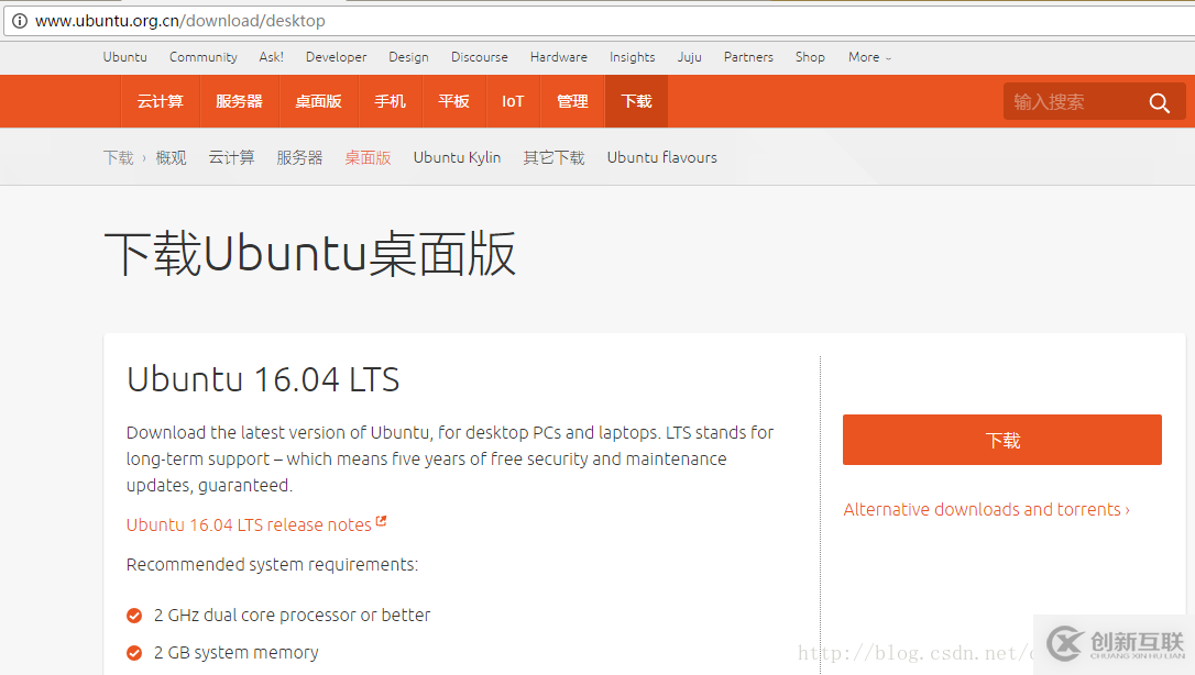 VMware 12 下 Ubuntu 16.04 安裝圖文教程