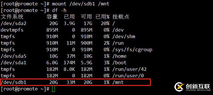 Centos7部署YUM倉(cāng)庫(kù)及NFS共享服務(wù) （二）