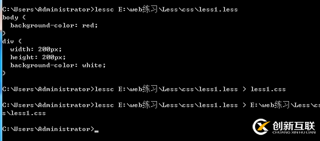 使用nodeJs來安裝less及編譯less文件為css文件的方法