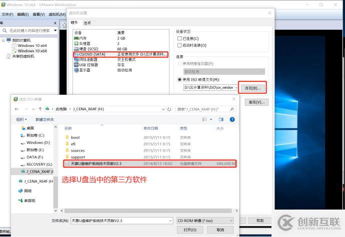 Win10電腦用戶密碼破解