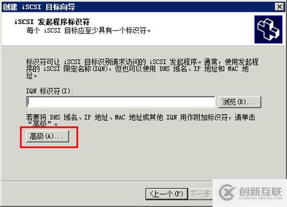 體驗vSphere 6之4-為VMware ESXi分配iS