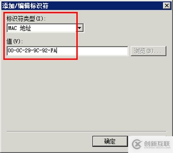 體驗vSphere 6之4-為VMware ESXi分配iS