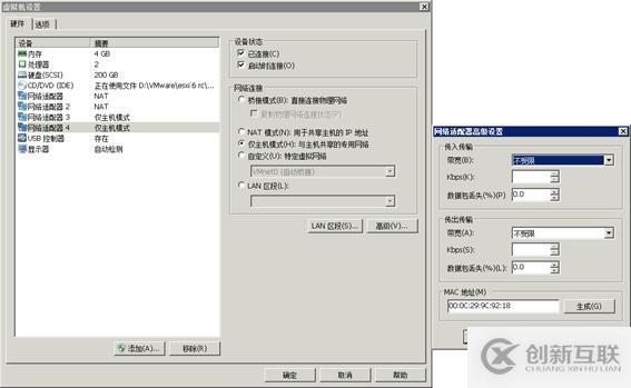 體驗vSphere 6之4-為VMware ESXi分配iS