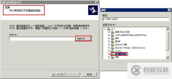 體驗vSphere 6之4-為VMware ESXi分配iS