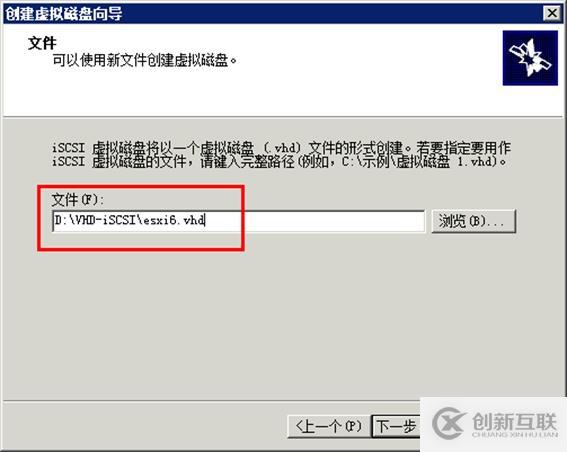 體驗vSphere 6之4-為VMware ESXi分配iS