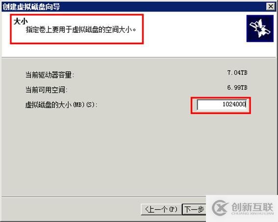 體驗vSphere 6之4-為VMware ESXi分配iS