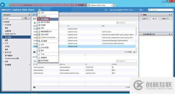 體驗vSphere 6之4-為VMware ESXi分配iS