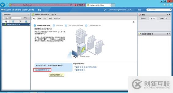 體驗vSphere 6之4-為VMware ESXi分配iS