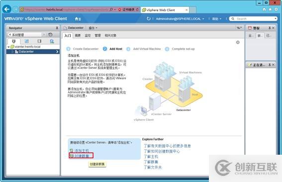 體驗vSphere 6之4-為VMware ESXi分配iS