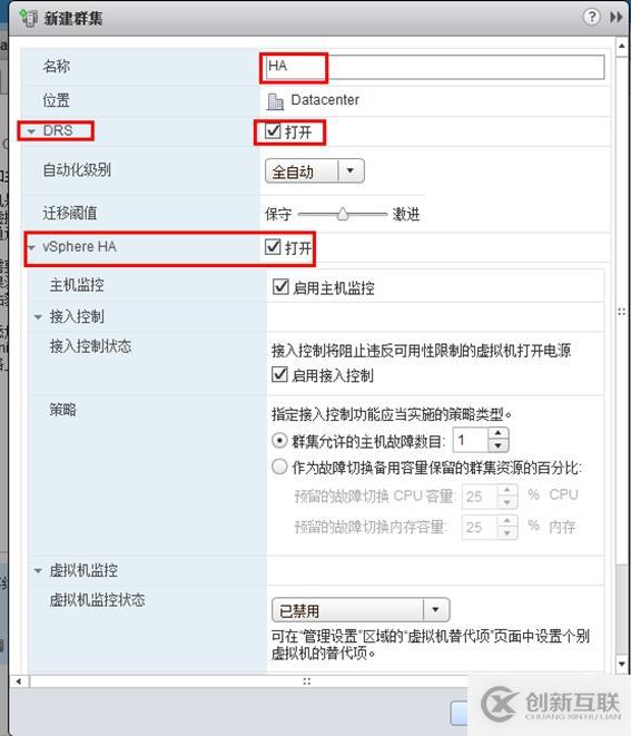 體驗vSphere 6之4-為VMware ESXi分配iS