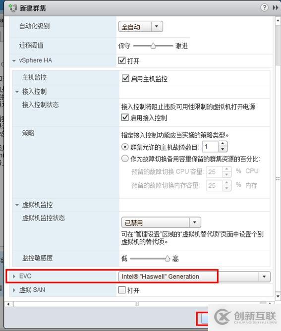 體驗vSphere 6之4-為VMware ESXi分配iS