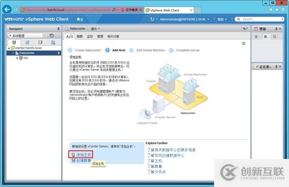 體驗vSphere 6之4-為VMware ESXi分配iS